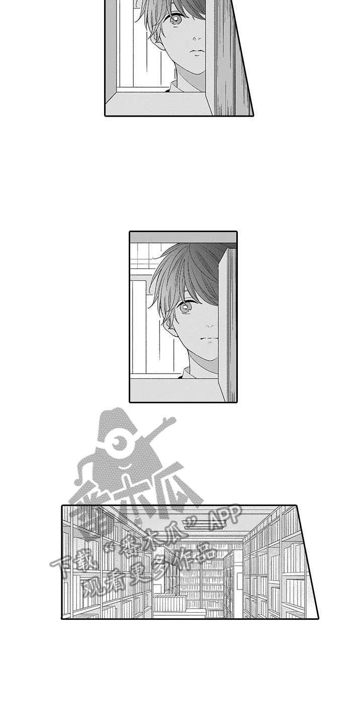 孤独城堡漫画,第13章：害怕2图