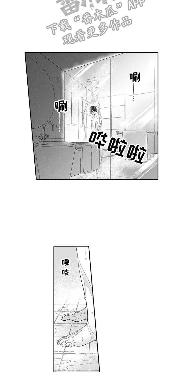 孤独城堡漫画,第4章：不随心意2图