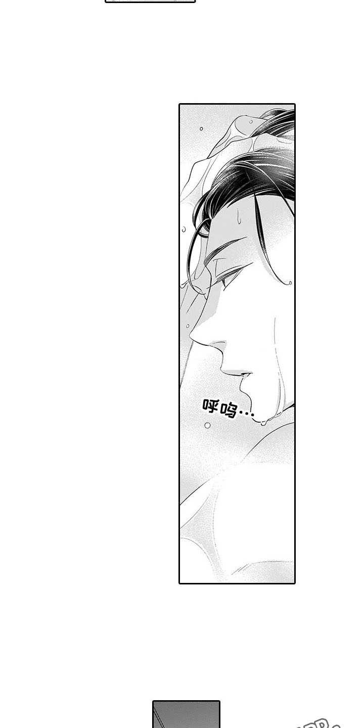 孤独城堡漫画,第4章：不随心意1图