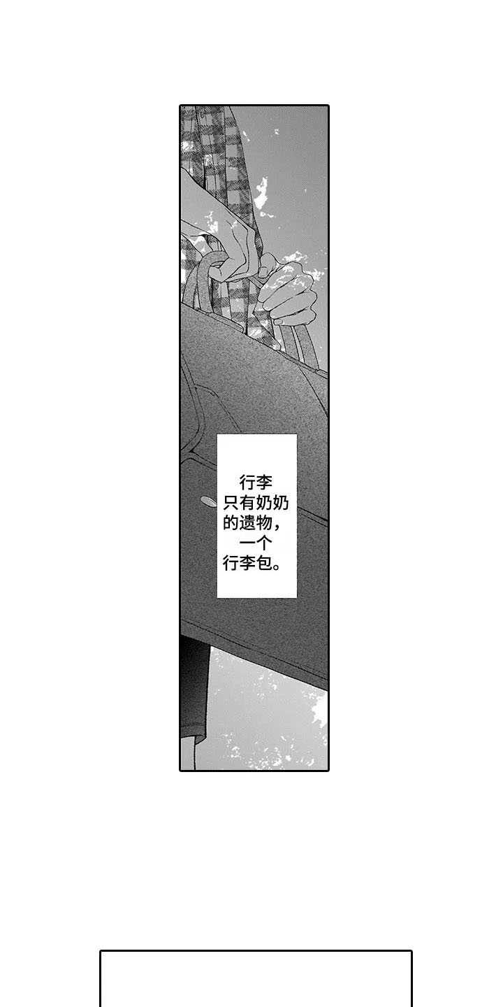 孤独城堡漫画,第19章：离开1图