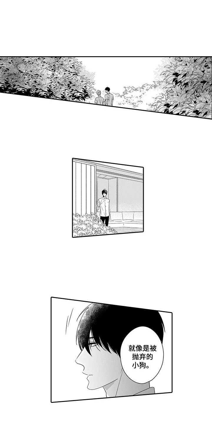 孤独城堡漫画,第25章：纠结1图