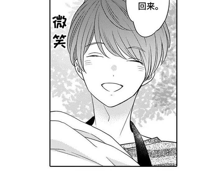 孤独城堡漫画,第28章：我回来了（完结）1图