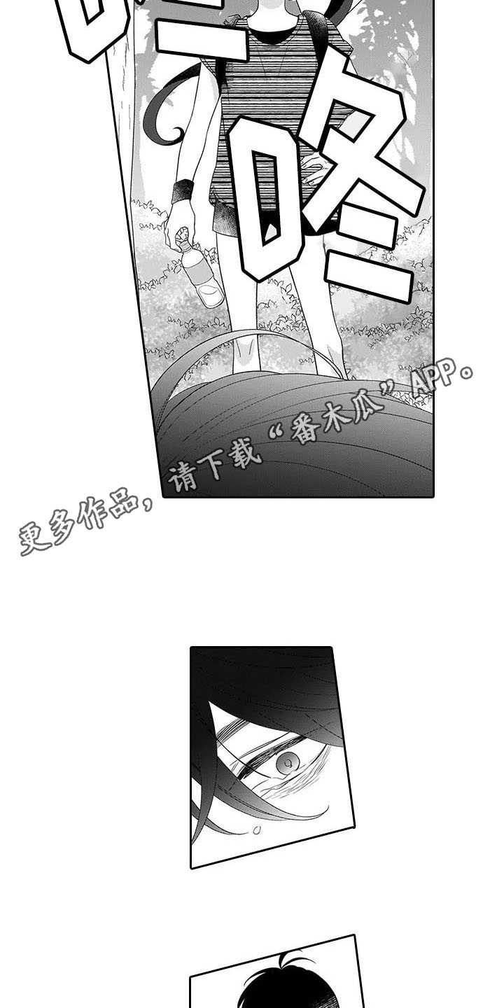 孤独城堡漫画,第22章：看不下去2图