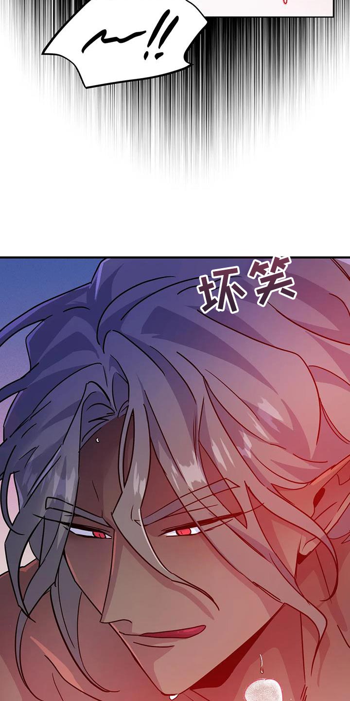 魔王逆谋ss照片漫画,第55章：【第二季】也不赖2图