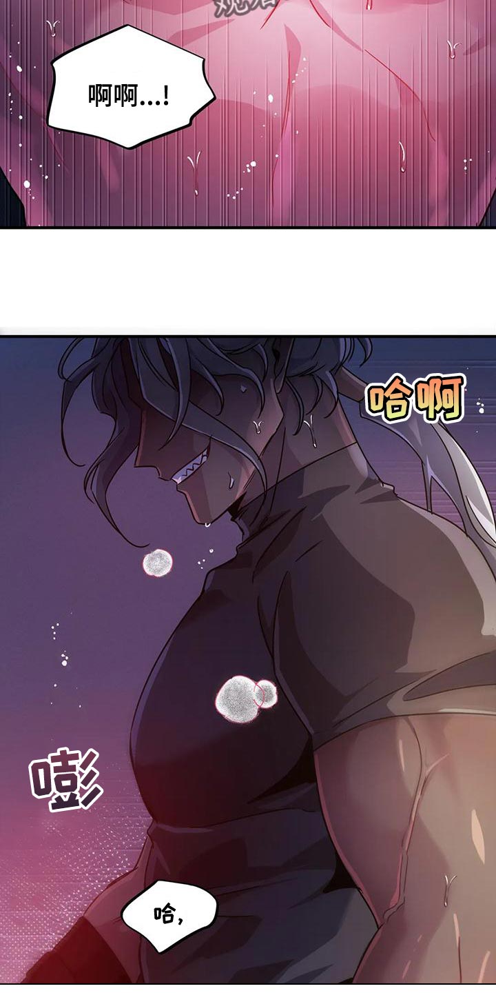 魔王逆谋在哪个软件看的漫画,第52章：【第二季】把我放下来2图