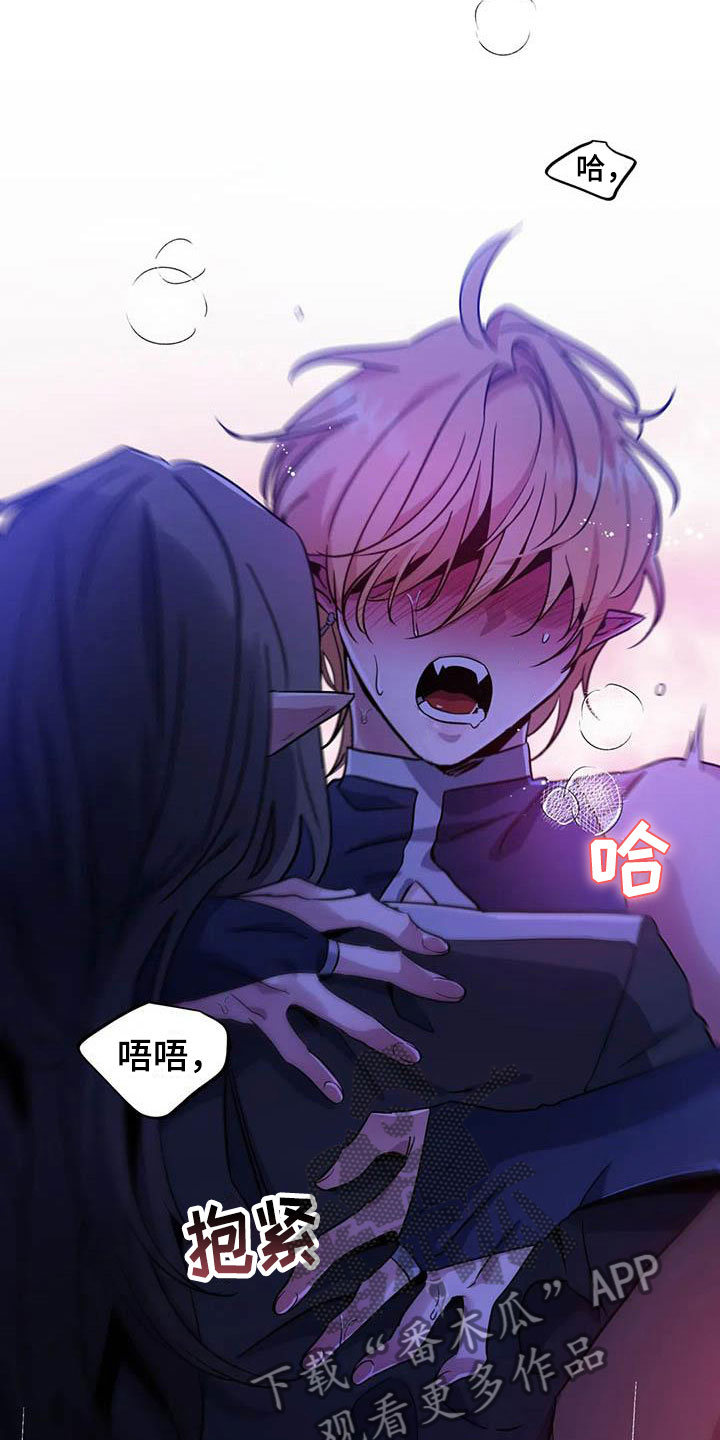魔王逆谋漫画,第6章：突袭监狱1图