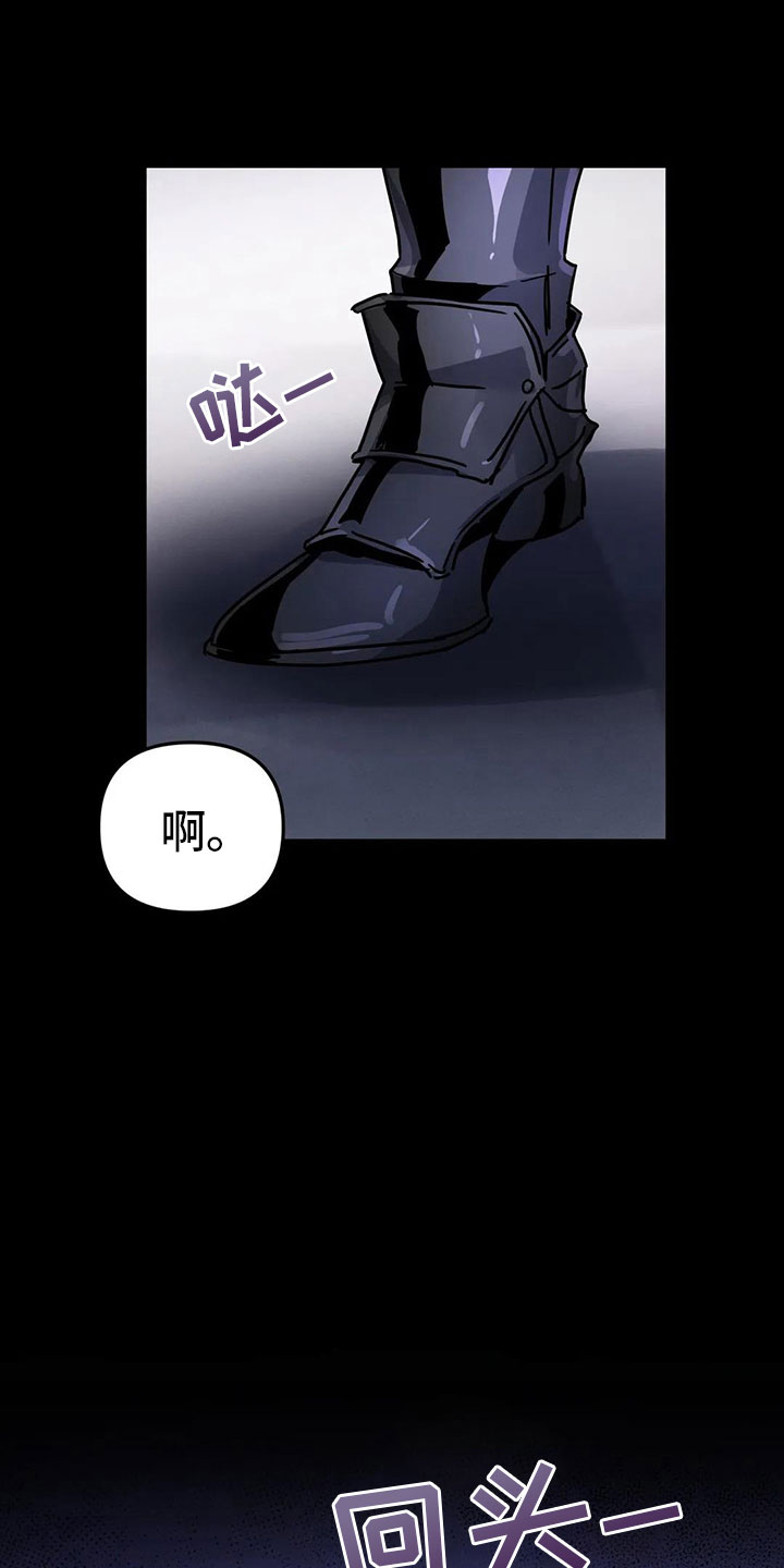 魔王逆谋免费看漫画,第42章：新命令（第一季完结）1图