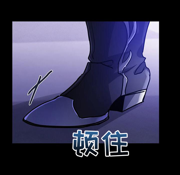 魔王逆谋动漫合集漫画,第33章：提前的次元1图