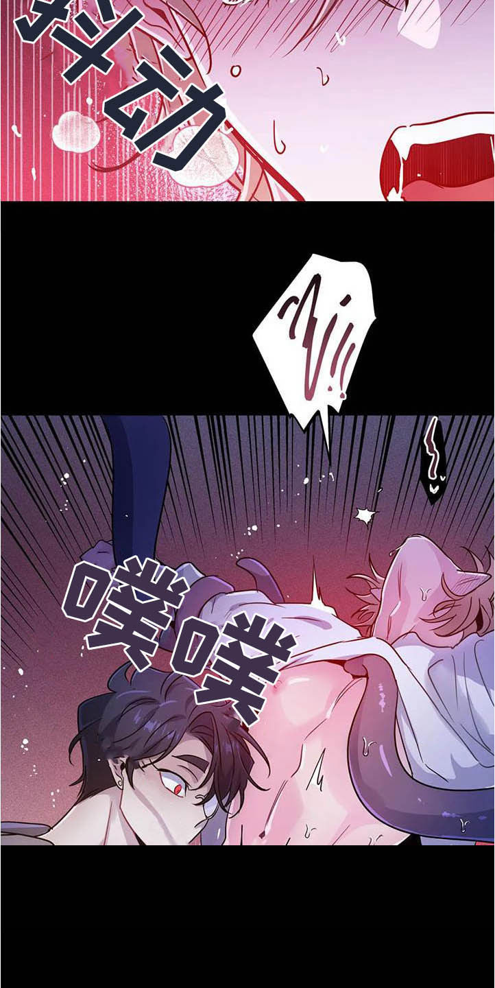 魔王逆谋在哪里可以看漫画,第24章：任人摆布1图