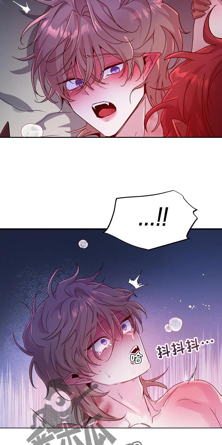 魔王逆谋漫画,第65章：【第二季】我很期待2图