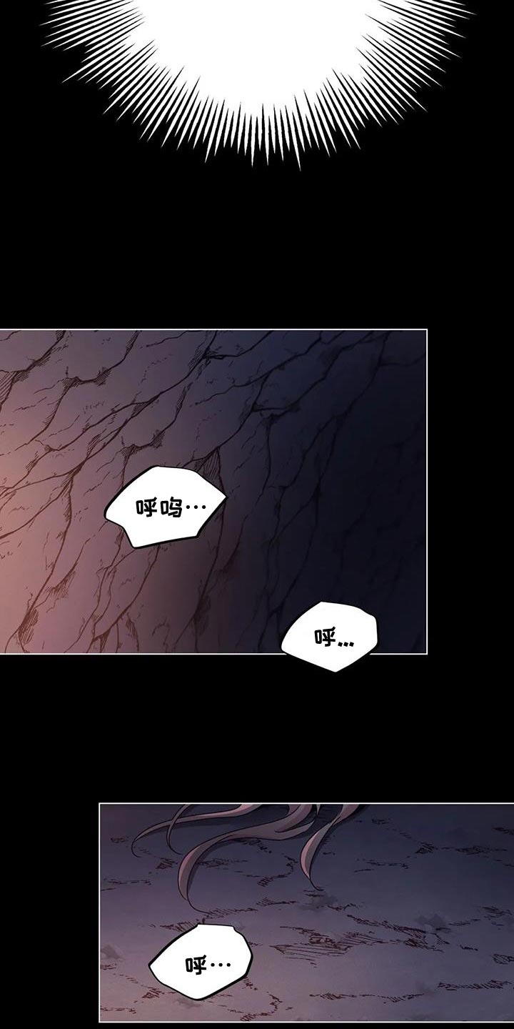 魔王逆谋漫画,第66章：【第二季】收集魔力2图