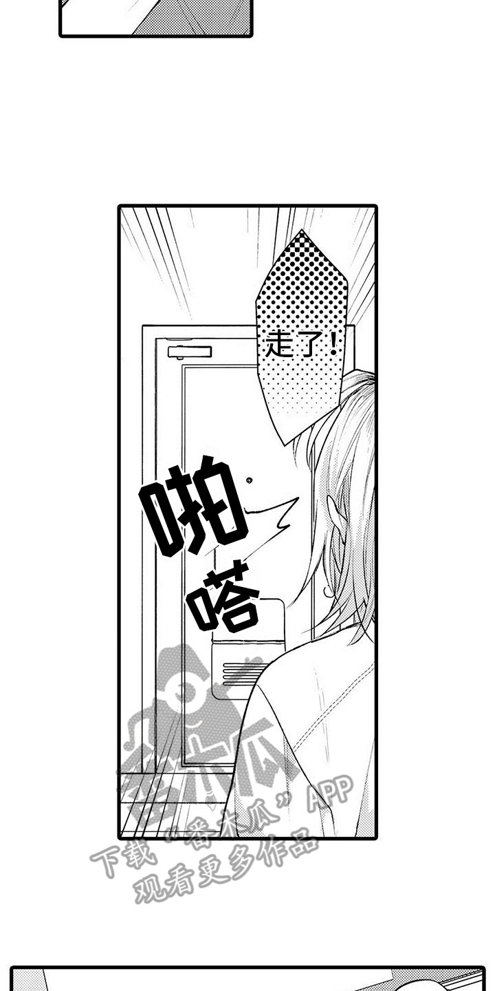 只能偷看一眼漫画,第7章：不再来了2图