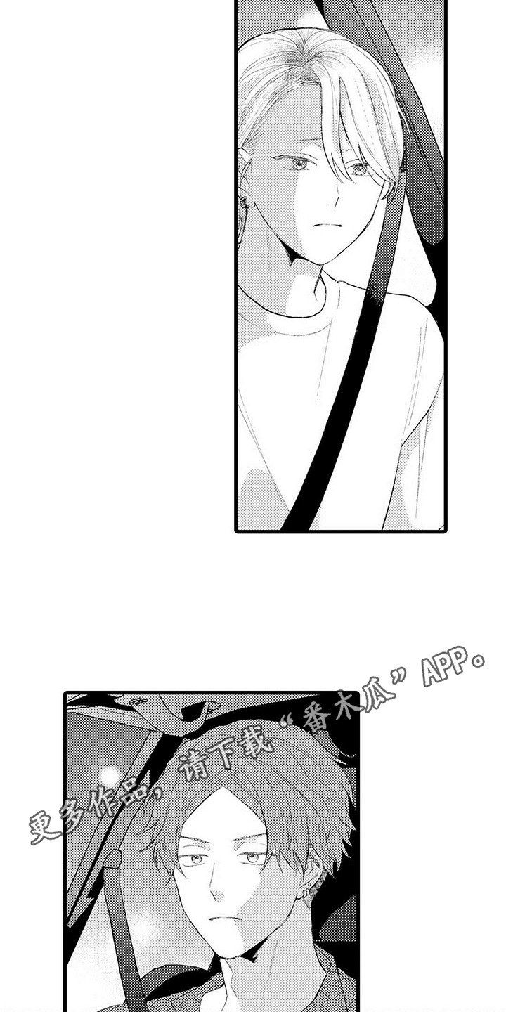 只能偷看一眼漫画,第12章：自私2图