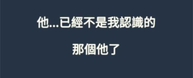 甜蜜保安漫画,第4话2图