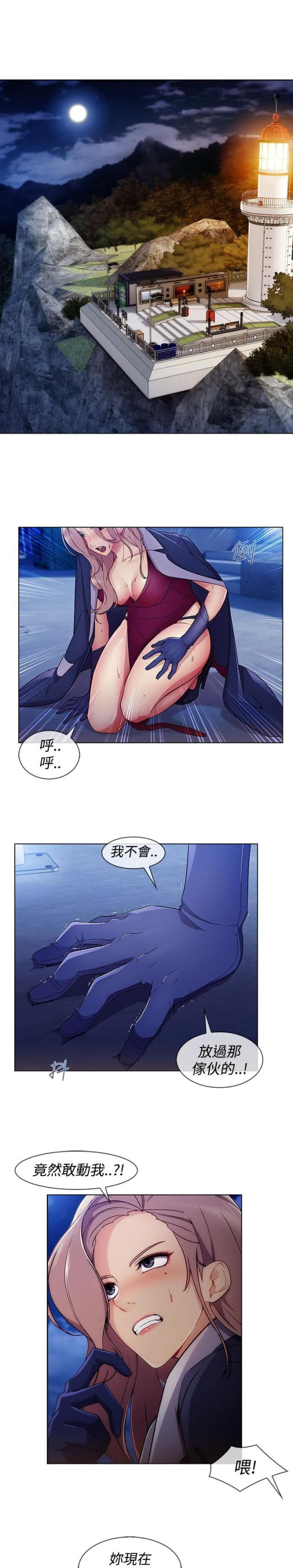 甜蜜宝贝菲律宾电影在线看漫画,第45话1图