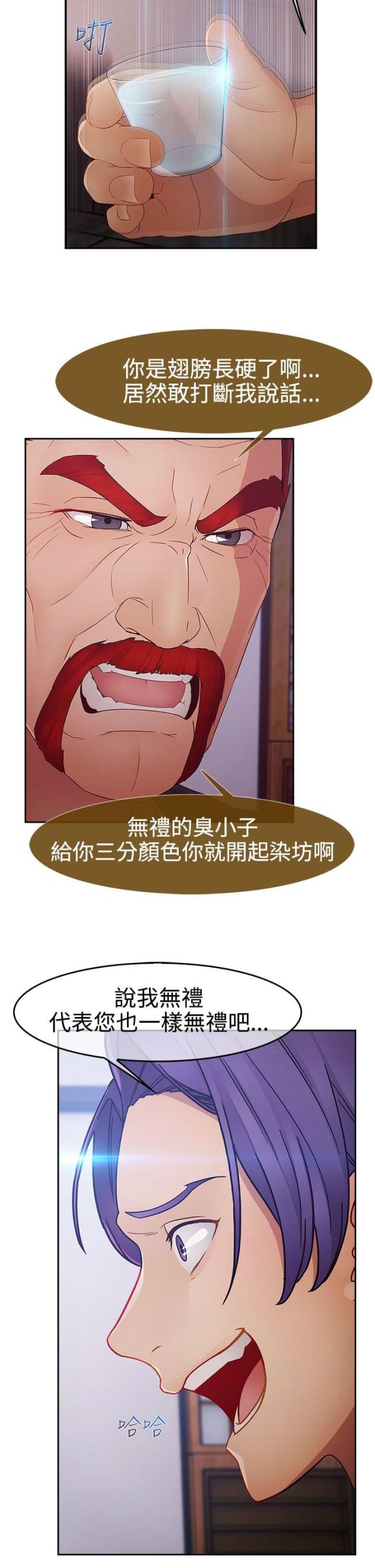 甜蜜宝贝菲律宾电影在线看漫画,第37话1图