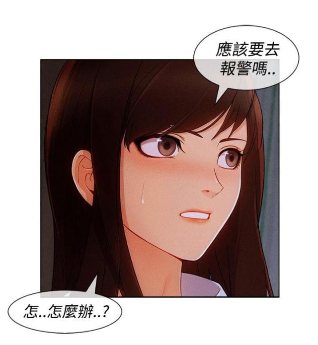 甜蜜暴击动漫全集免费漫画,第51话2图