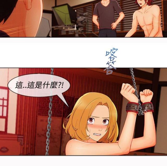 甜蜜暴击动漫全集免费漫画,第51话1图