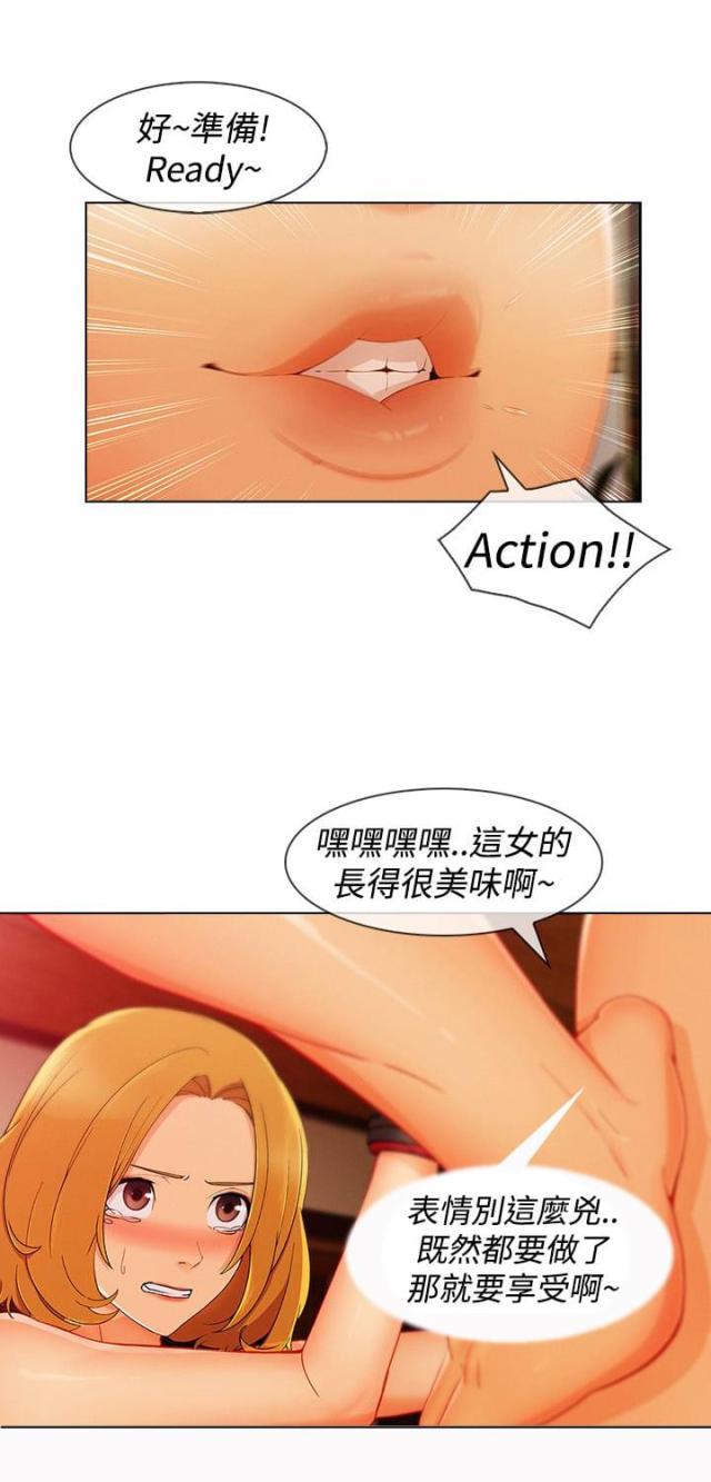 甜蜜暴击动漫全集免费漫画,第51话2图