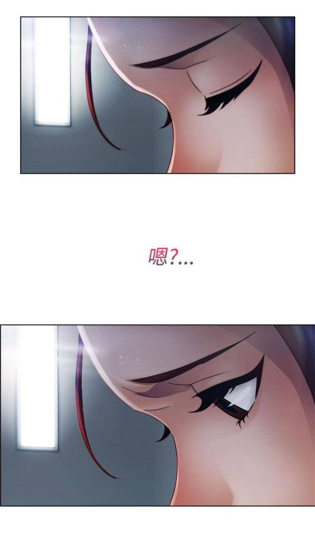 甜蜜家园保安神父漫画,第11话2图