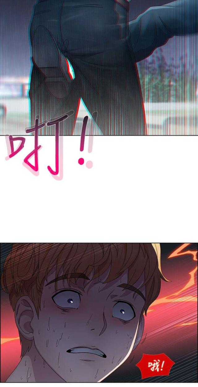 甜蜜宝贝菲律宾电影在线看漫画,第2话1图