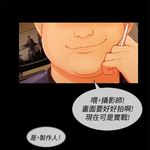 甜蜜暴击高清免费观看完整版策驰漫画,第50话2图