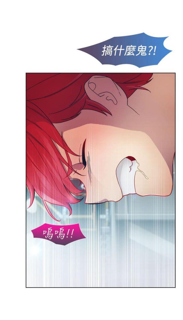 甜蜜宝贝菲律宾电影在线看漫画,第17话2图