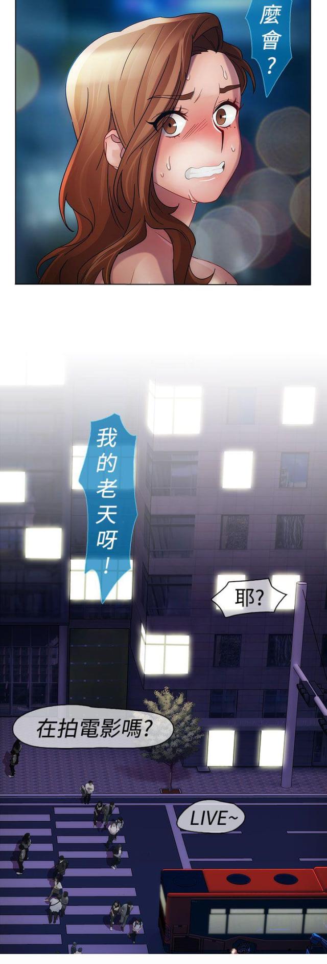甜蜜宝贝菲律宾电影在线看漫画,第10话1图