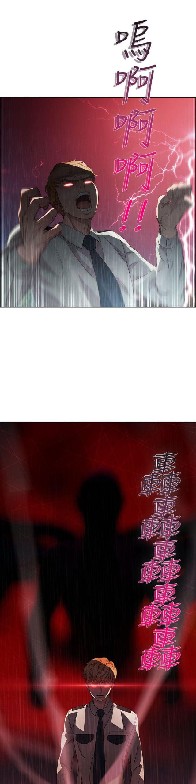 甜蜜宝贝菲律宾电影在线看漫画,第2话2图
