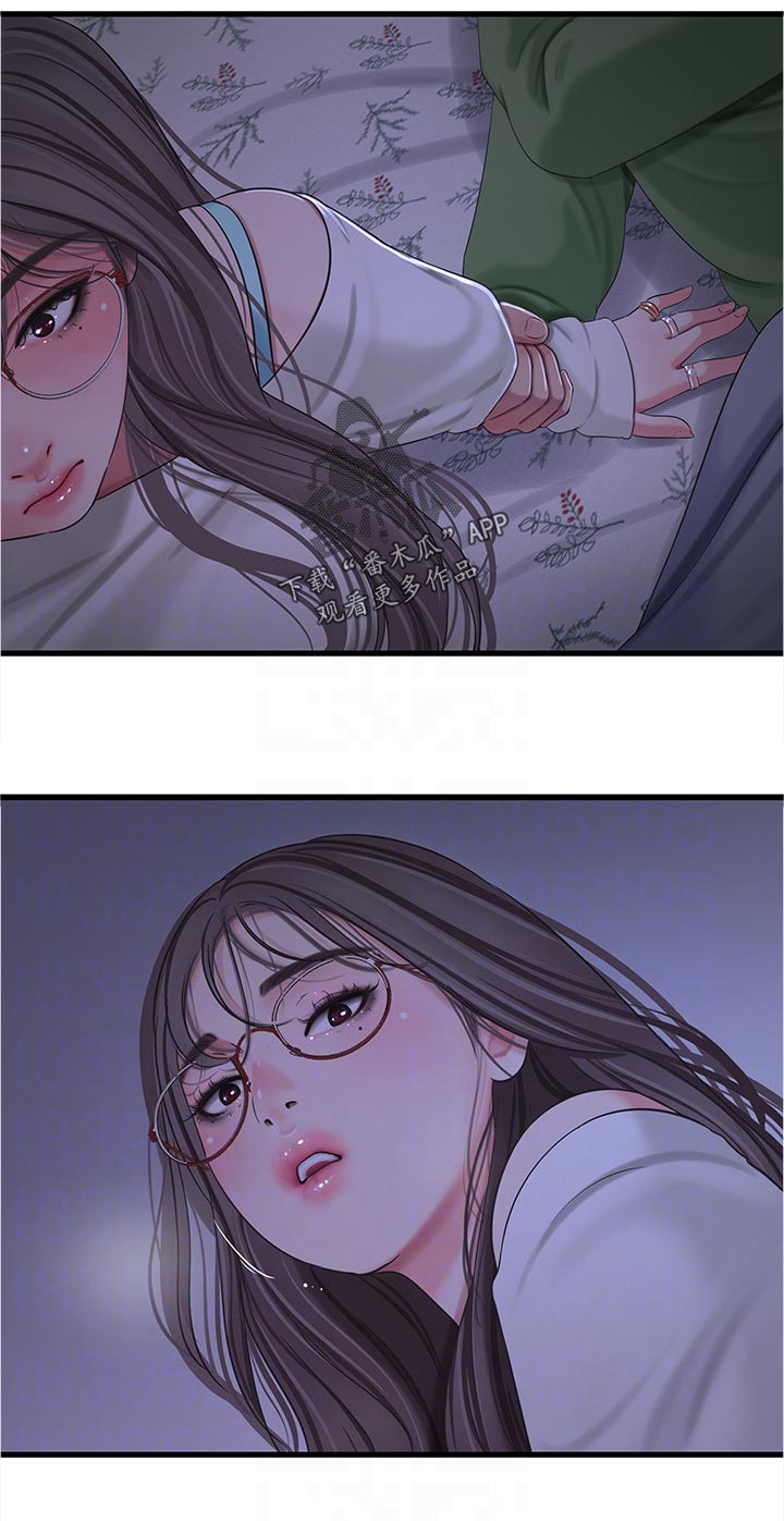 特别迷人的女明星漫画,第113章：不听话2图