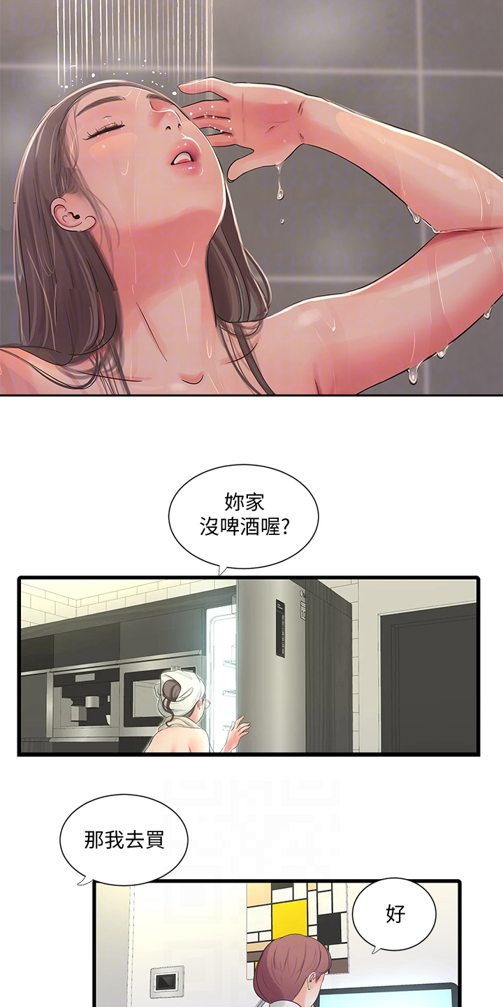 特别照顾媳妇的男人面相漫画,第142章：照片传开1图
