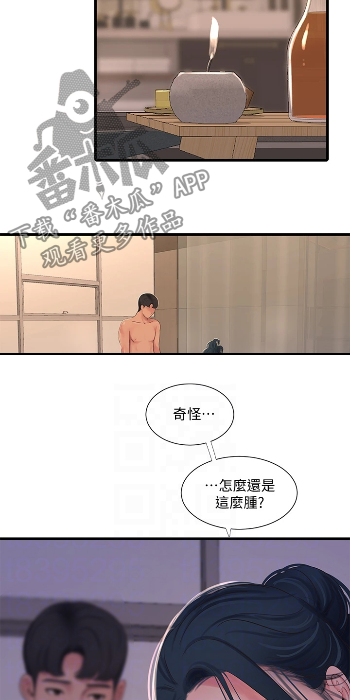 特别照顾媳妇的男人面相漫画,第139章：还不行1图