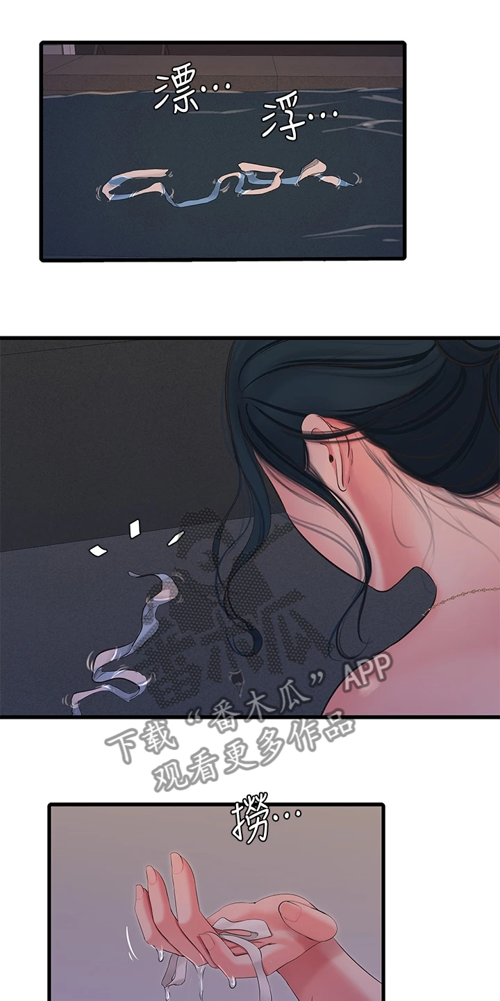 特别照顾媳妇的男人面相漫画,第139章：还不行1图