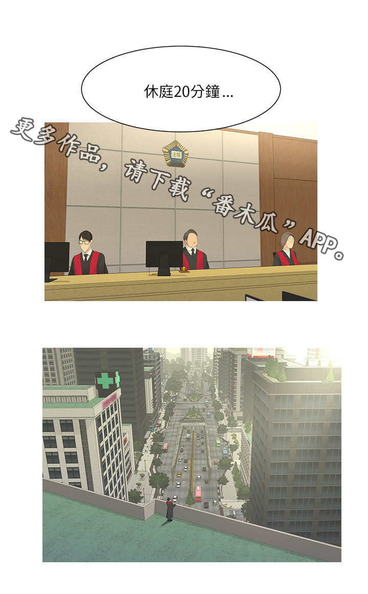 特别照顾媳妇的男人面相漫画,第12章：打断1图