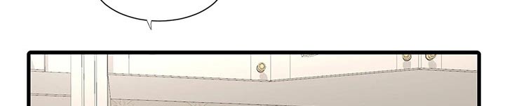 特别照顾媳妇的男人面相漫画,第169章：不见2图
