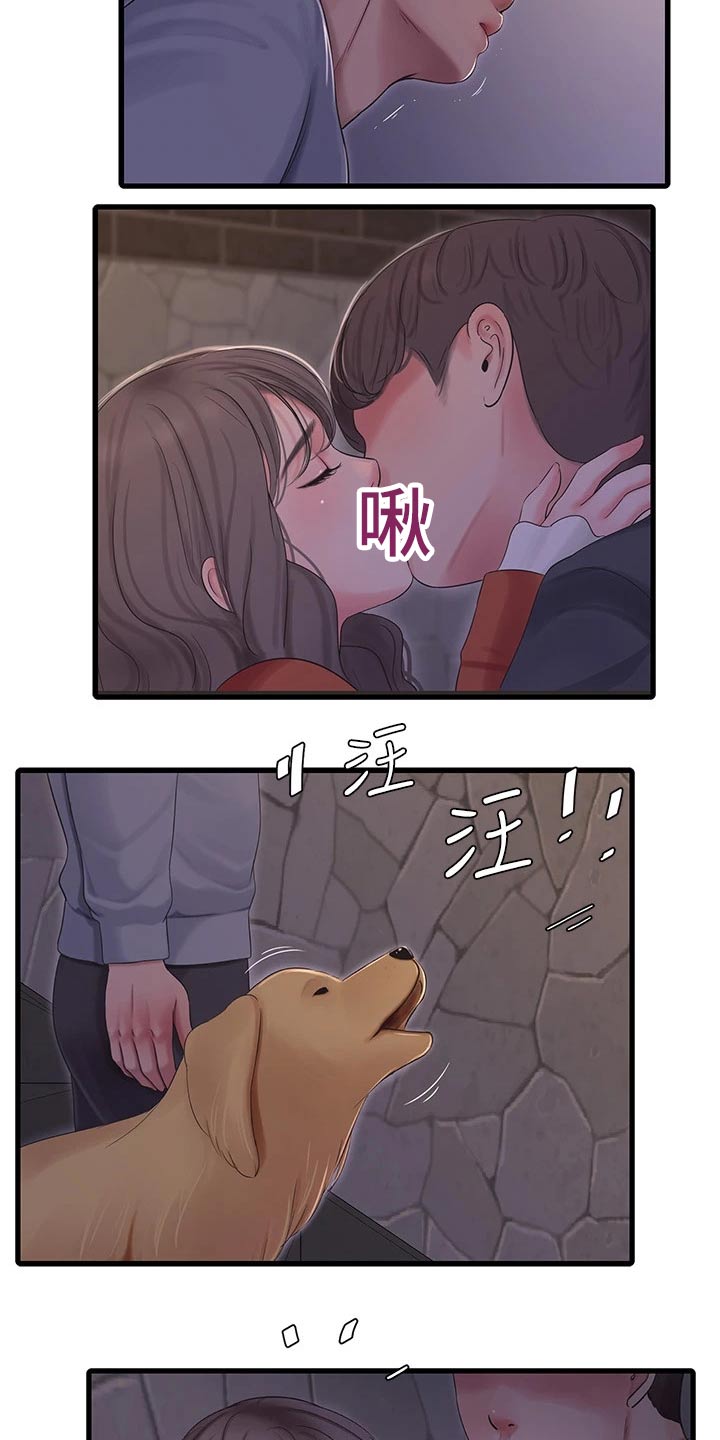 特别照顾韩漫漫画,第157章：跟随2图