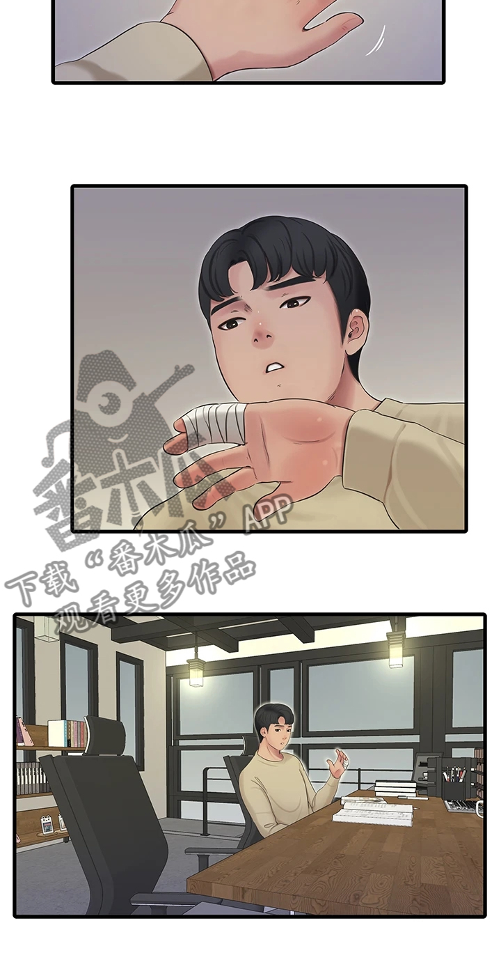 特别照顾媳妇的男人面相漫画,第140章：不要拖太久1图