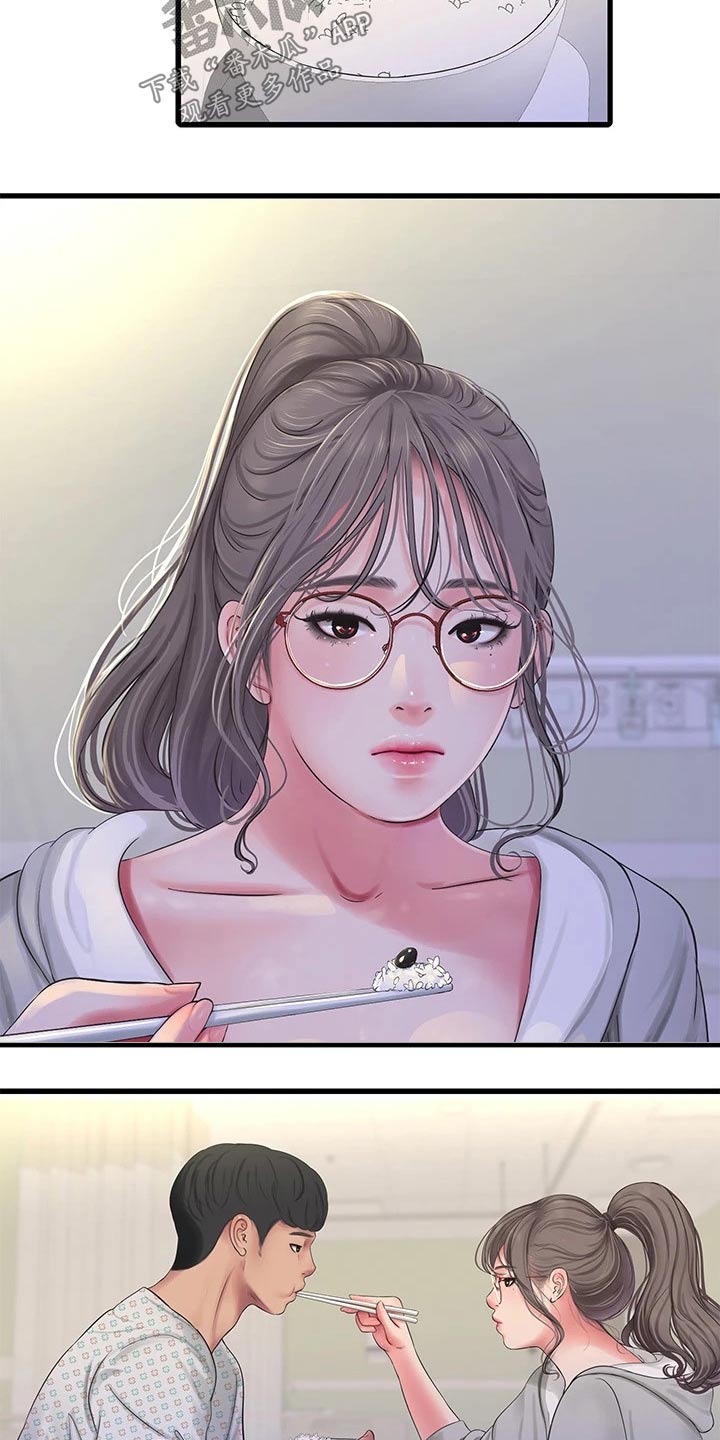 特别照顾媳妇的男人面相漫画,第166章：我来2图