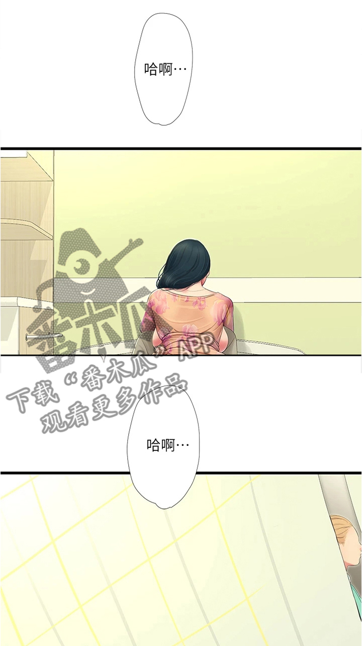 特别照顾媳妇的男人面相漫画,第130章：身体检查1图