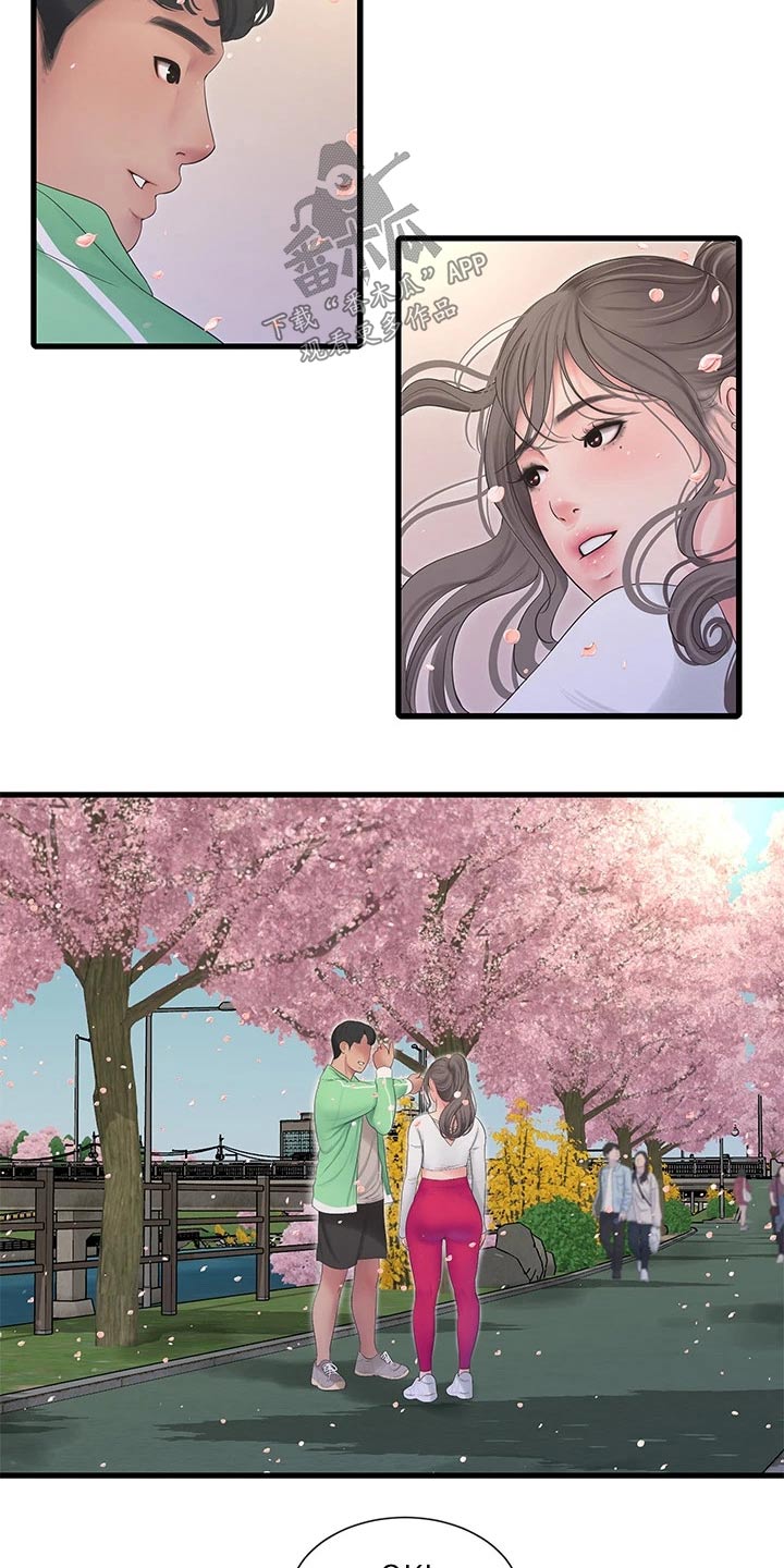 特别照顾人的女孩子漫画,第174章：集合【完结】1图