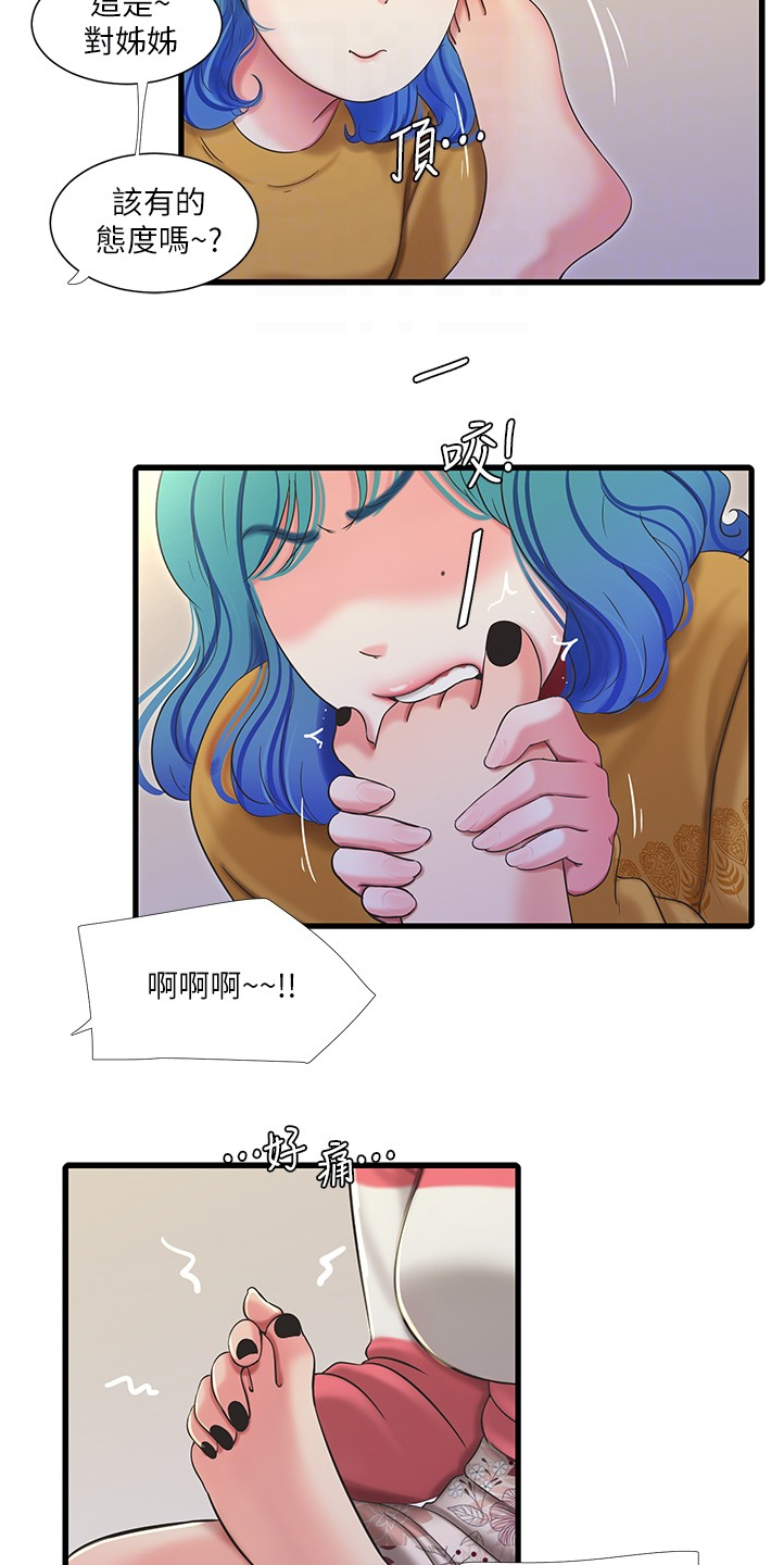 特别照顾女生漫画,第122章：我要告诉姐夫1图