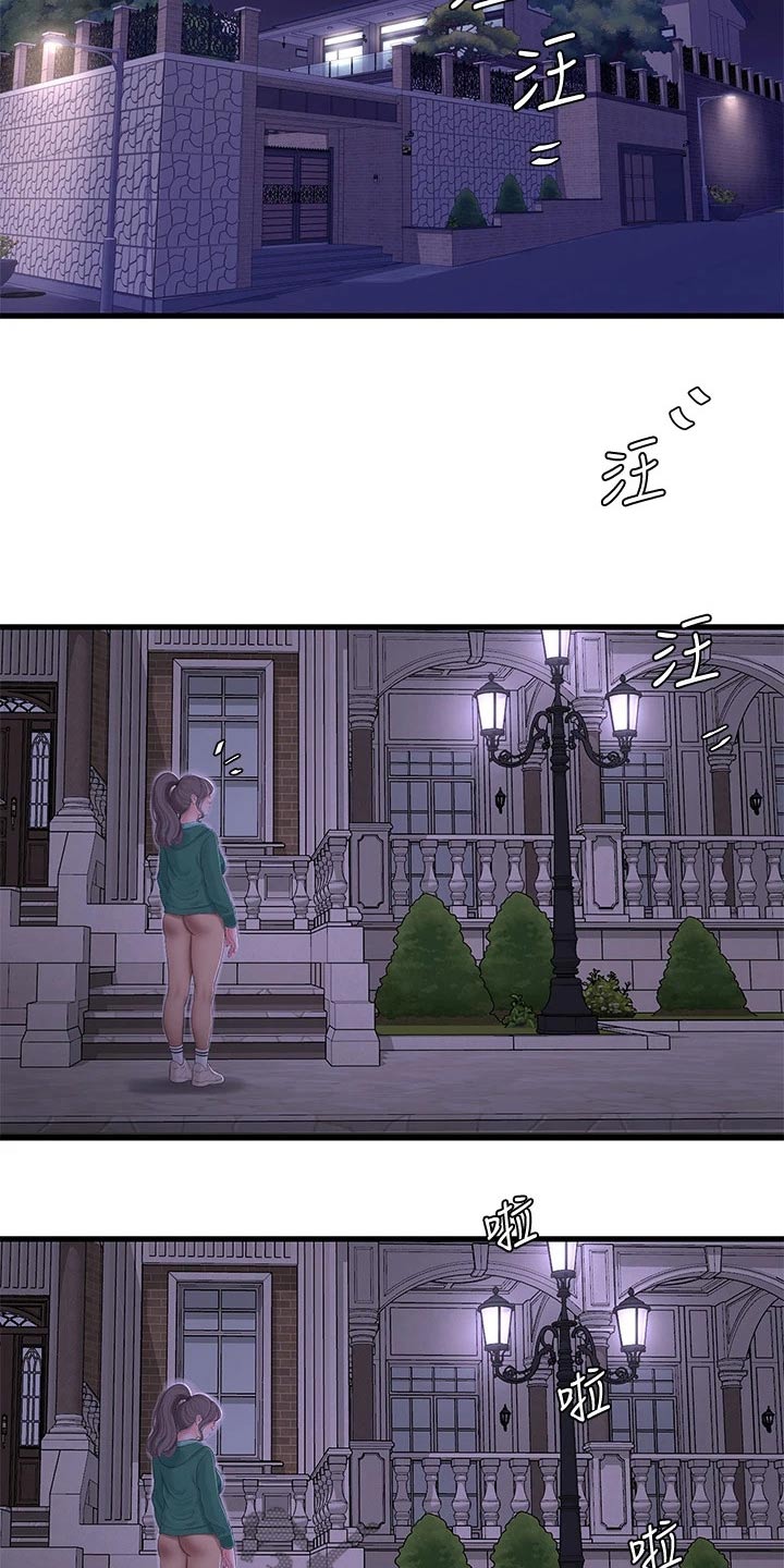 特别照顾媳妇的男人面相漫画,第164章：大半夜2图