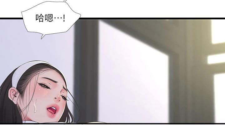 特别照顾人的女孩子漫画,第149章：增加1图