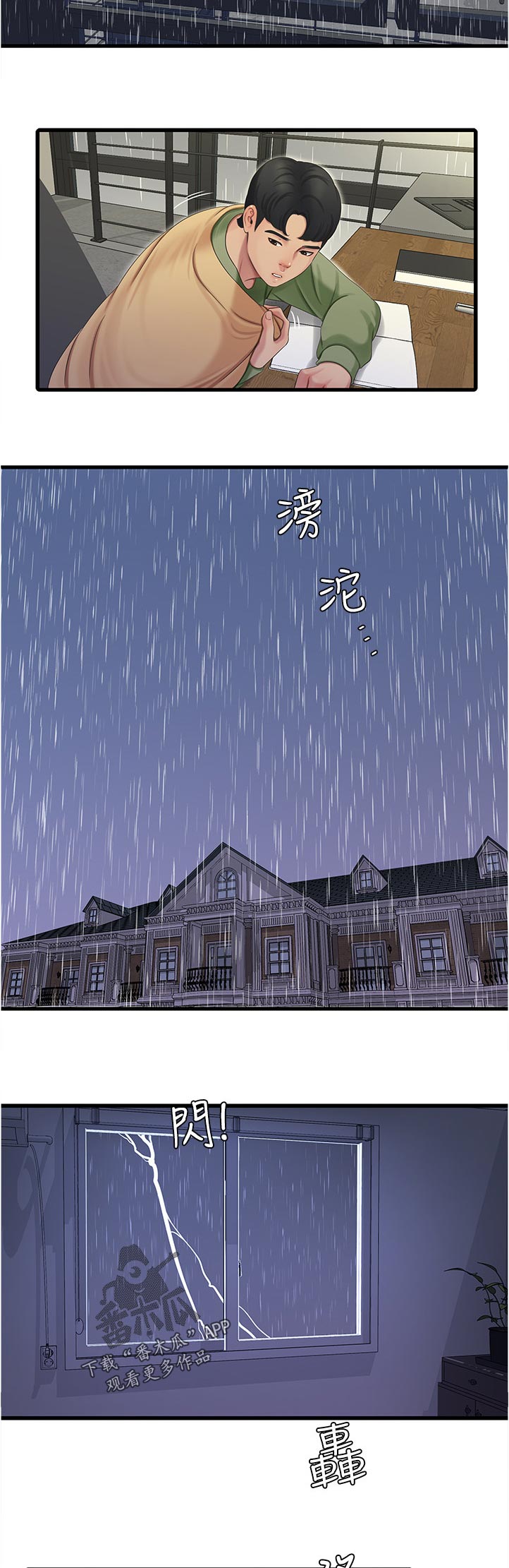 非常照顾我们 成语漫画,第112章：快出来2图