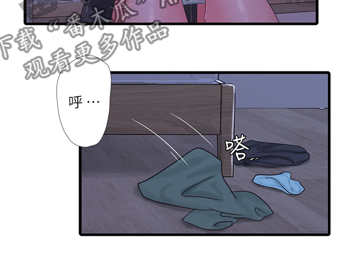 特别照顾人的女孩子漫画,第115章：什么罪2图