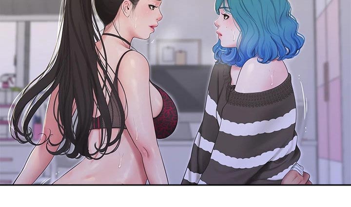 特别照顾人的女孩子漫画,第150章：别发现1图