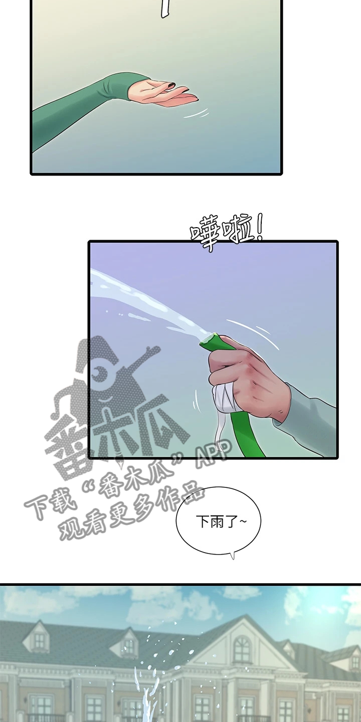 特别会照顾人的人漫画,第139章：还不行2图