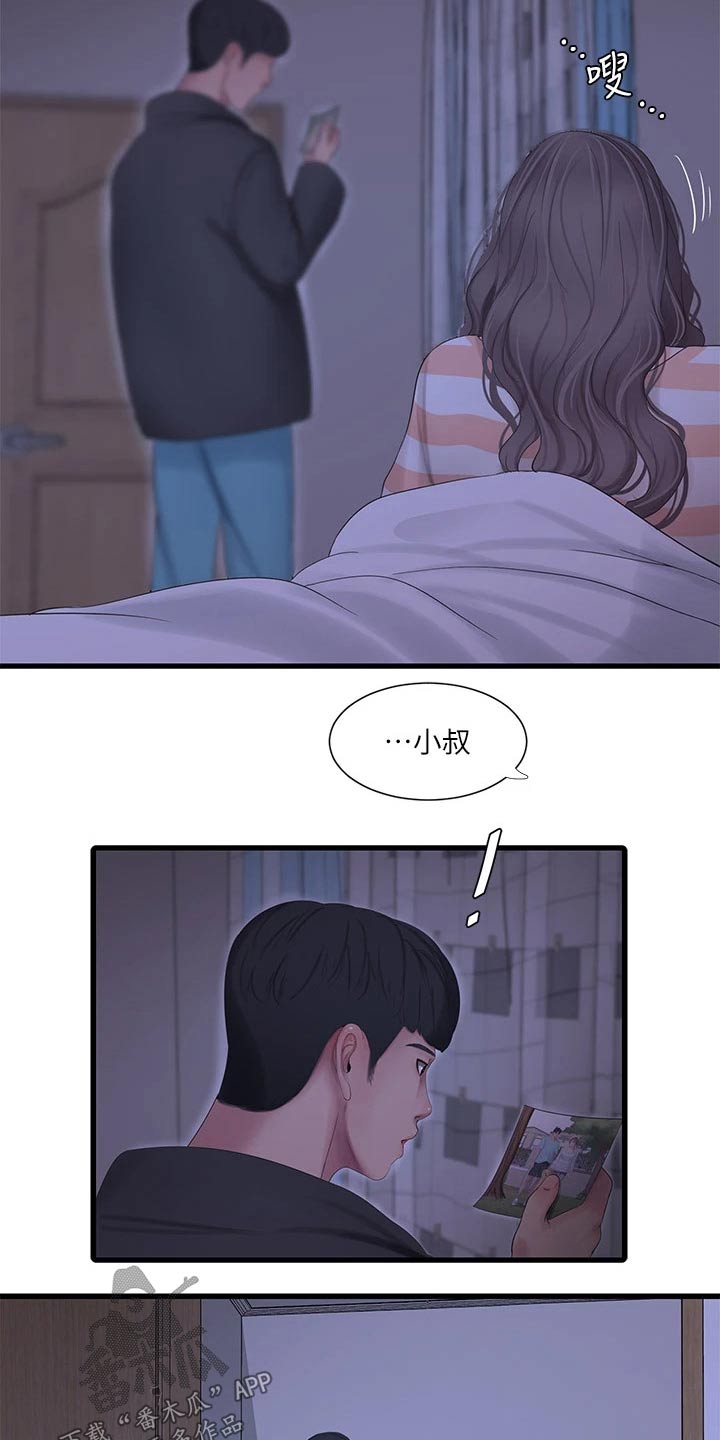 特别招狗狗喜欢的人漫画,第173章：悄悄1图