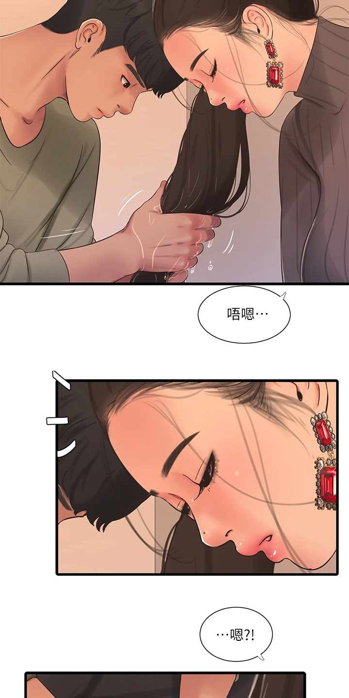 特别照顾韩漫漫画,第135章：我的小叔不会这样2图