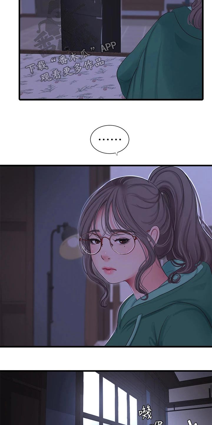 特别照顾媳妇的男人面相漫画,第164章：大半夜1图